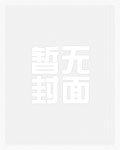 小城故事多（限）卫希